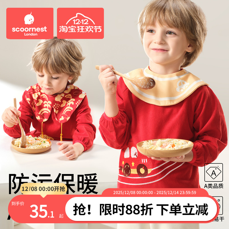 新款红色罩衣新年拜年服婴幼儿