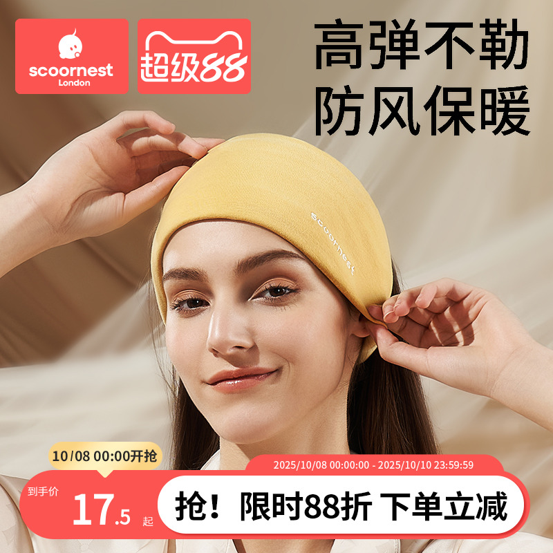 孕妇月子发带头巾帽子春秋季节透气产后护额头产妇束发薄款纯棉