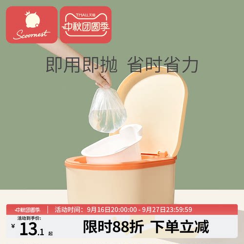 宝宝一次性只装便便袋