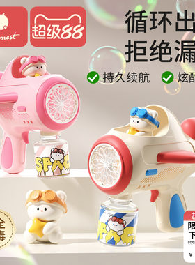 科巢儿童手持2025新款泡泡机玩具