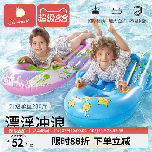 儿童加厚戏水浮排游泳