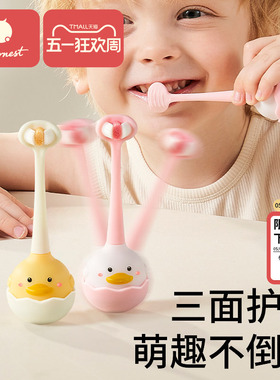 儿童软毛牙刷三面宝宝0-1-2-3到6一12岁以上一牙膏婴儿u型d婴幼儿