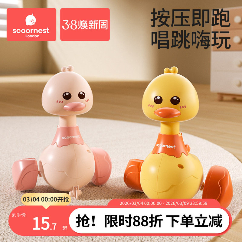 婴儿玩具0一1岁哄娃神器益智早教幼儿童宝宝按压学爬6个月男女孩3