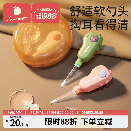 宝宝专用发光可视挖耳勺耳屎清理