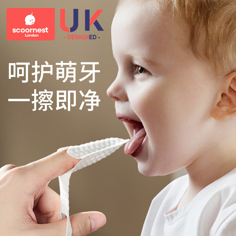 婴儿口腔清洁器指套乳牙刷纱布指套巾0一J1岁宝宝婴幼儿洗舌苔神