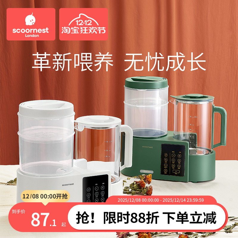 科巢恒温热水壶婴儿调奶器宝宝智能消毒器二合一冲奶一体家用神器