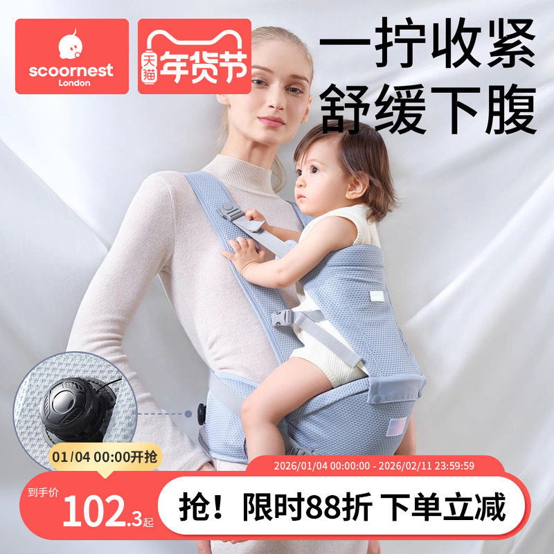 科巢腰凳婴儿背带抱抱托宝宝轻便四季坐凳外出两用多功能抱娃神器,婴童用品,抱婴腰带/腰凳,淘宝优惠券,粉丝福利购,淘宝优惠卷