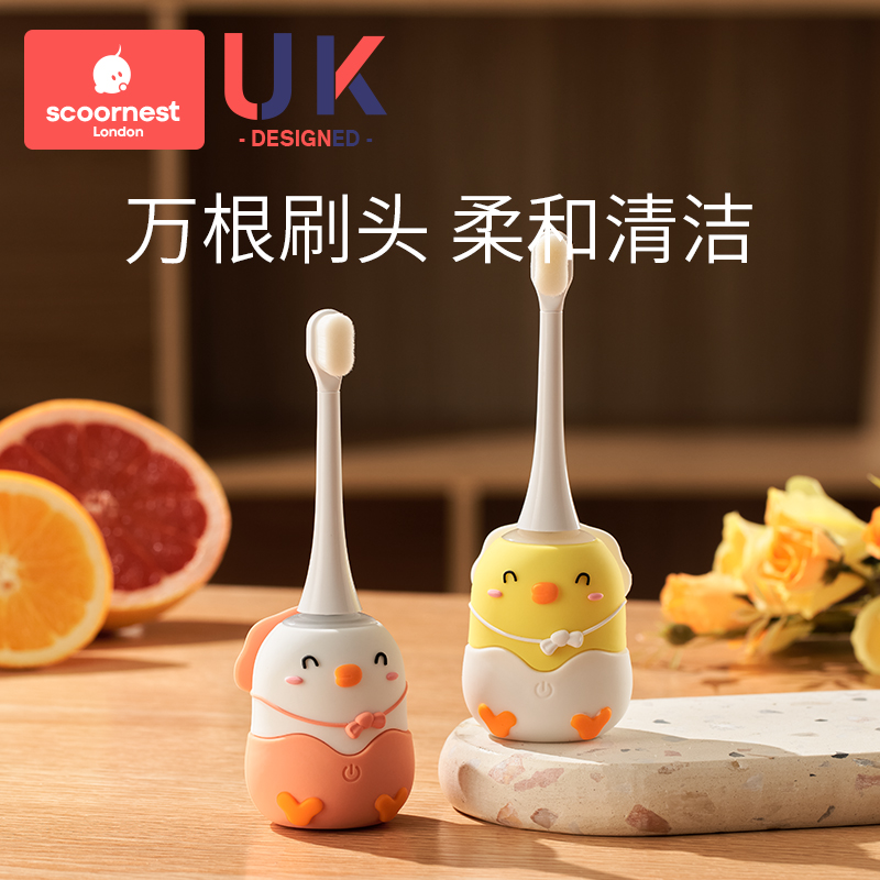 科巢软毛宝宝电动牙刷