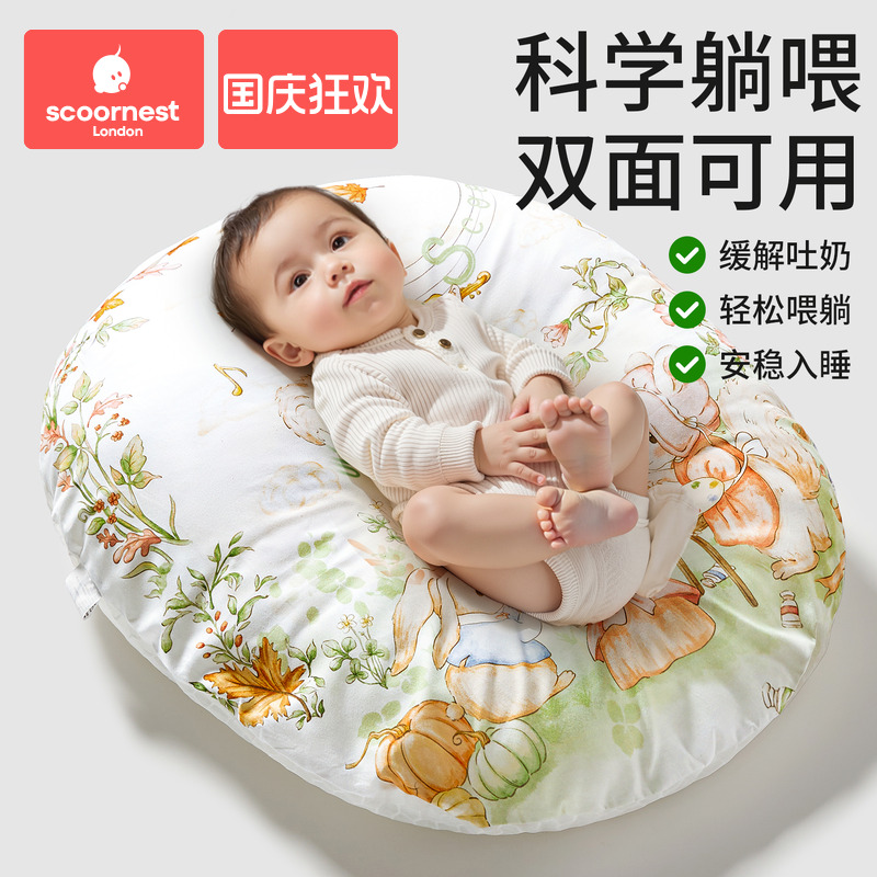 科巢婴儿枕头斜坡枕躺睡护头神器