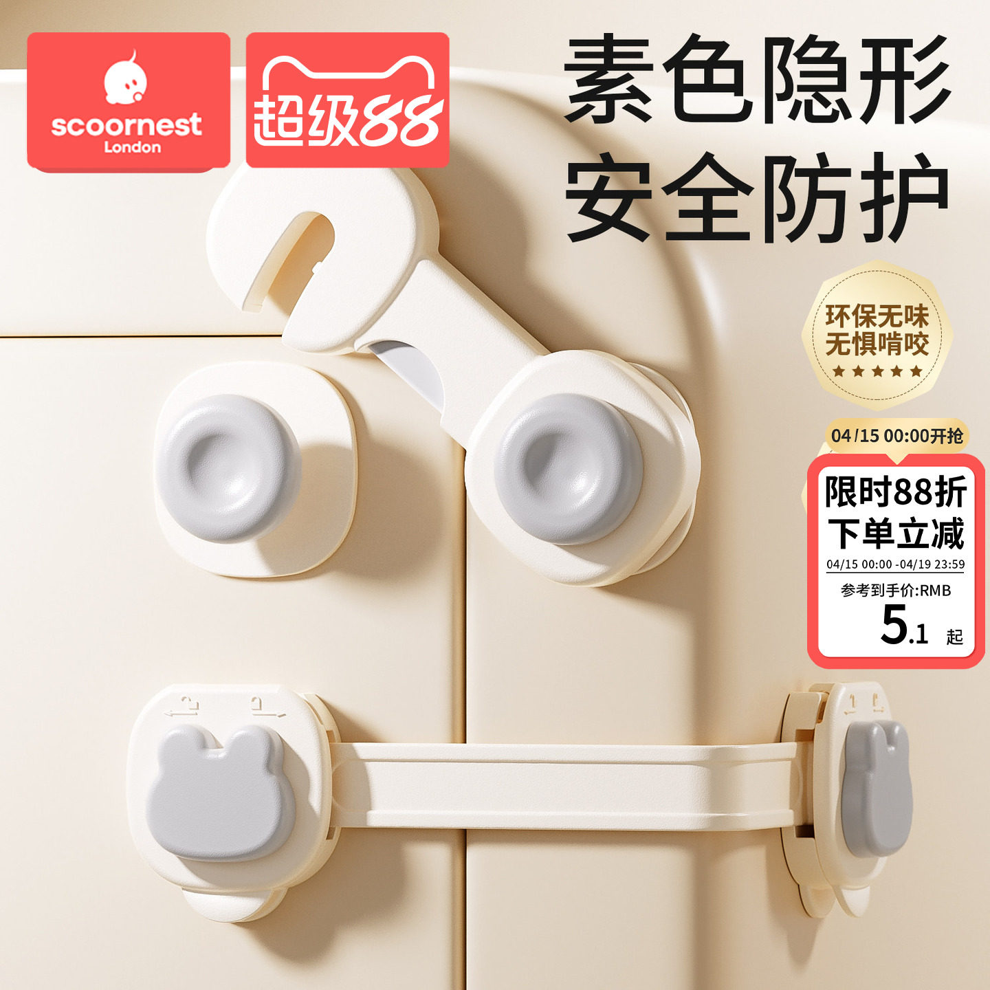 婴儿童锁扣抽屉扣防宝宝夹手安全锁防护防开推拉门冰箱柜子柜门锁