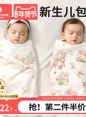 包单新生婴儿必备用品初生宝宝的包被纯棉a类春夏四季款厚冬专用