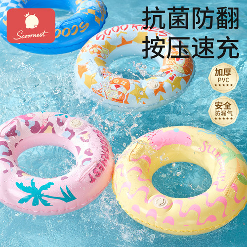 科巢儿童游泳圈腋下圈6个月以上3岁充气泳圈宝宝婴儿幼儿游泳装备