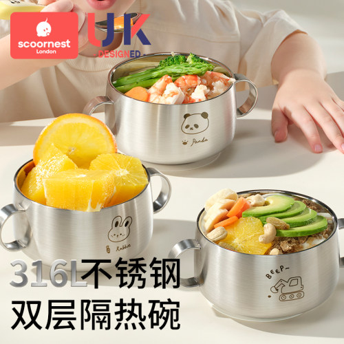 316L不锈钢儿童碗家用餐具辅食碗宝宝饭碗个人专用双耳碗2025新款