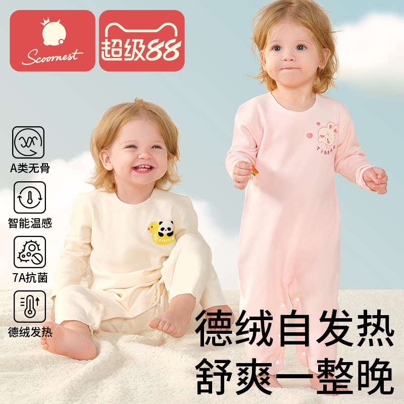 科巢德绒婴幼儿连体衣服秋冬装套头保暖内衣打底新生儿童宝宝睡衣