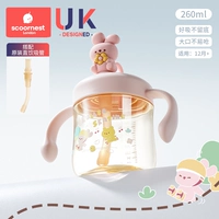 【Прямое питьевое горшок декабрь +】 Добавить 1 оригинальную питьевой соломи