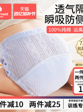 科巢如厕训练裤宝宝男女春夏季婴儿童隔尿布内裤戒尿不湿神器透气