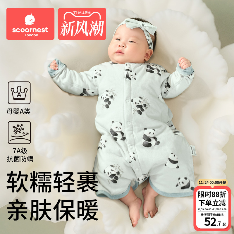 科巢婴儿衣服春装宝宝连体衣纯棉男女新生满月小月龄开春睡衣爬服
