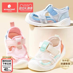 女童婴儿学步鞋 科巢宝宝鞋 凉鞋 男0一1 子夏季 3岁机能软底透气网眼