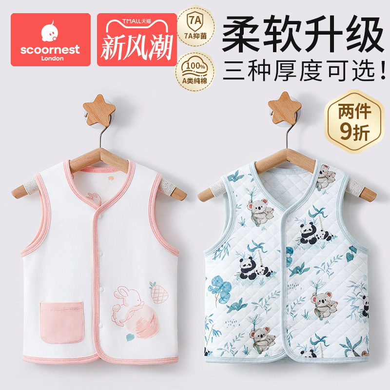 科巢婴儿马甲春秋冬款外穿宝宝儿童背心马甲女男童纯棉新生儿马夹