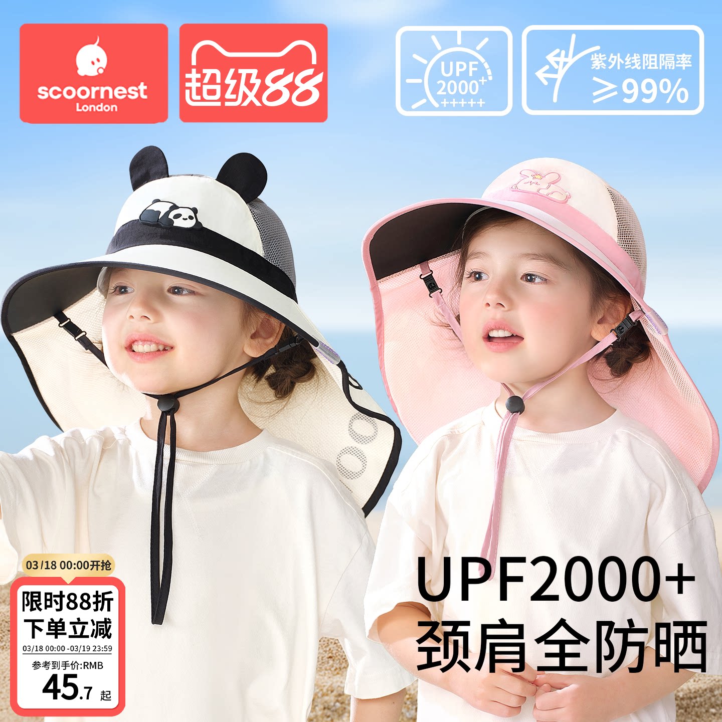 儿童防晒帽黑胶宝宝遮阳帽男孩女童太阳帽子夏防紫外线海边大帽檐