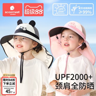 儿童防晒帽黑胶宝宝遮阳帽男孩女童太阳帽子夏防紫外线海边大帽檐