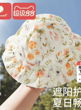 科巢婴儿渔夫帽防晒遮阳可调节