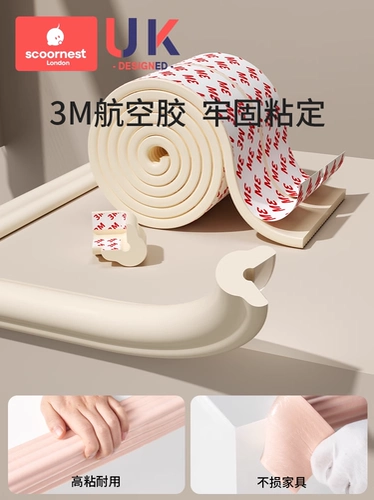 Защитная детская экологичная лента, детские накладки на углы