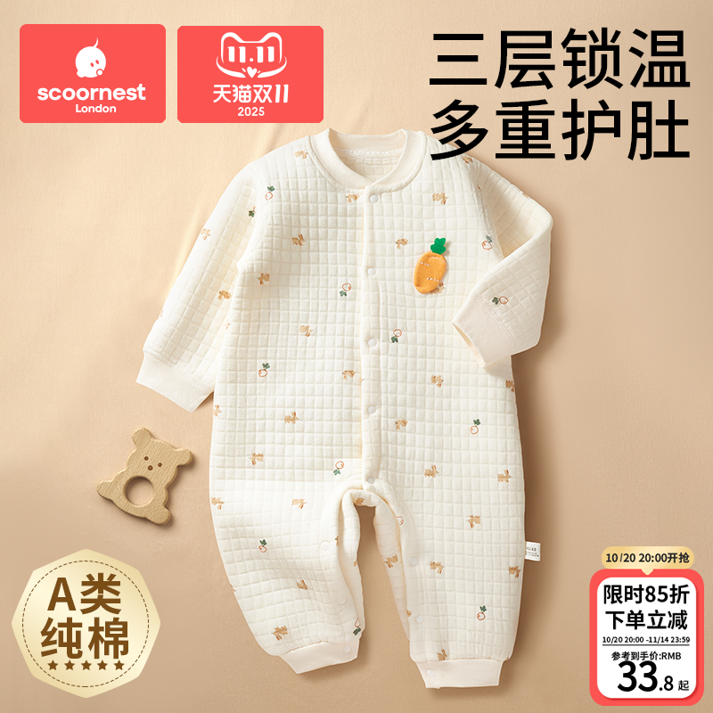 新生婴儿连体衣儿童春秋纯棉