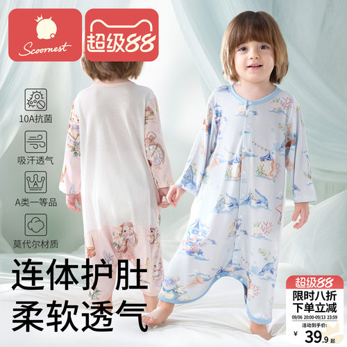 科巢连体衣婴儿睡衣春夏莫代尔透气女童睡袋宝宝新款长袖家居服