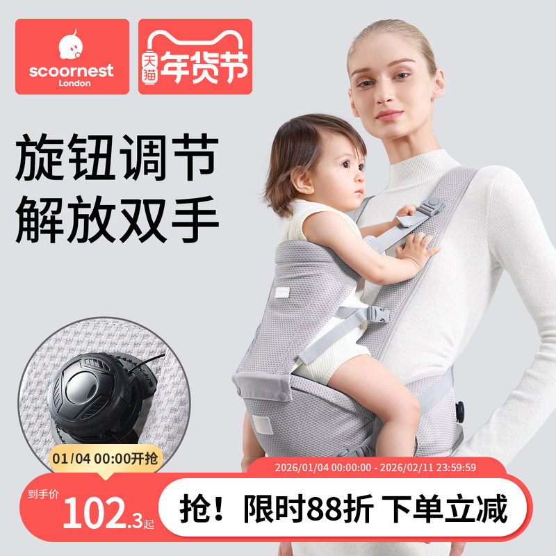 科巢腰凳婴儿背带二合一宝宝轻便四季款外出六个月四以上背娃神器
