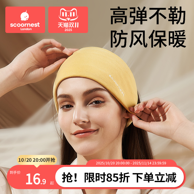 孕妇月子发带头巾帽子春秋季节透气产后护额头产妇束发薄款纯棉