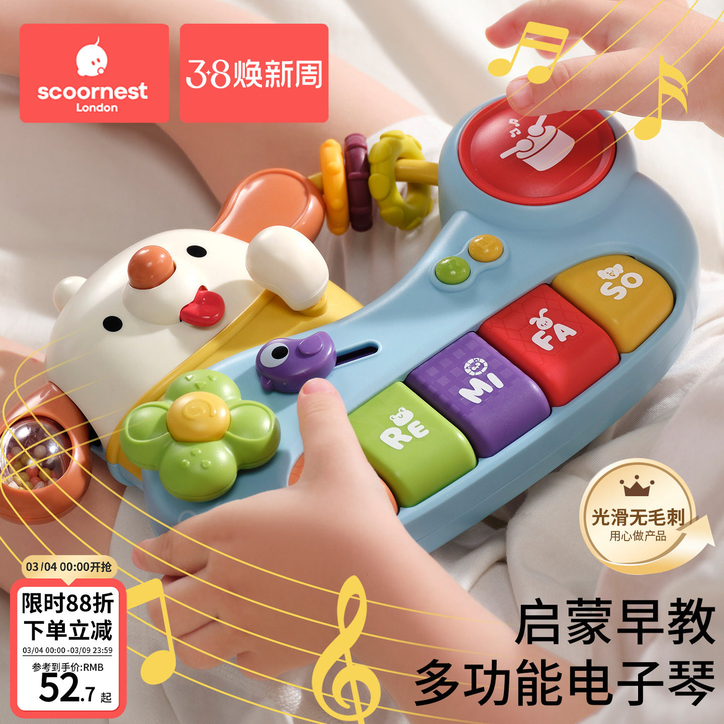 儿童电子琴玩具婴儿益智宝宝手敲琴八音琴音乐玩具钢琴早教乐器