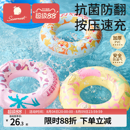 科巢儿童游泳圈腋下圈6个月以上3岁充气泳圈宝宝婴儿幼儿游泳装备