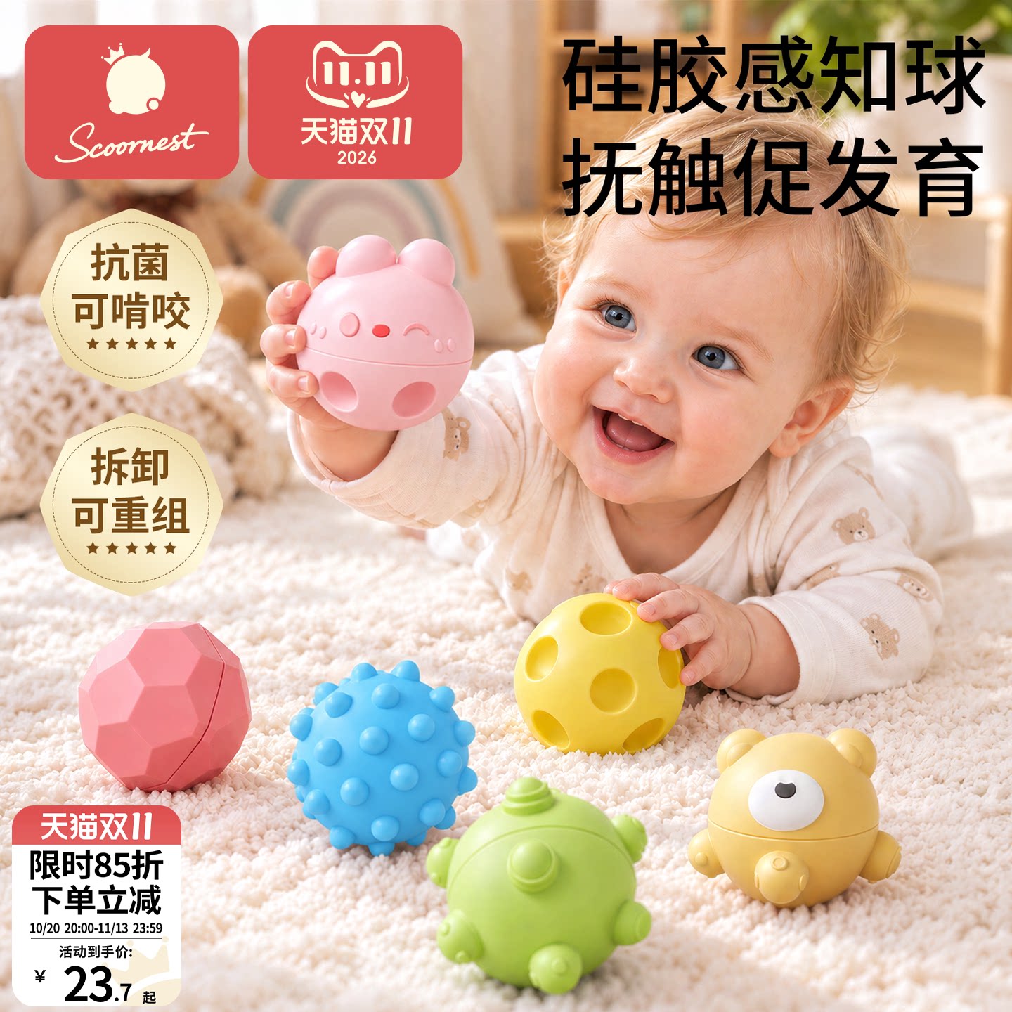 婴儿硅胶抚触球可啃咬按摩触觉感知手抓球宝宝抓握训练球类玩具