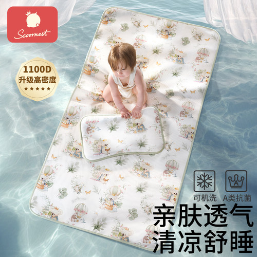凉席科巢冰丝吸汗透气婴儿抗菌