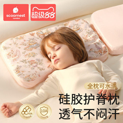 科巢婴儿枕3个月6岁儿童枕头