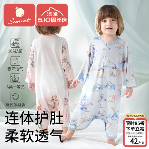科巢连体衣婴儿睡衣春夏莫代尔透气女童睡袋宝宝新款长袖家居服