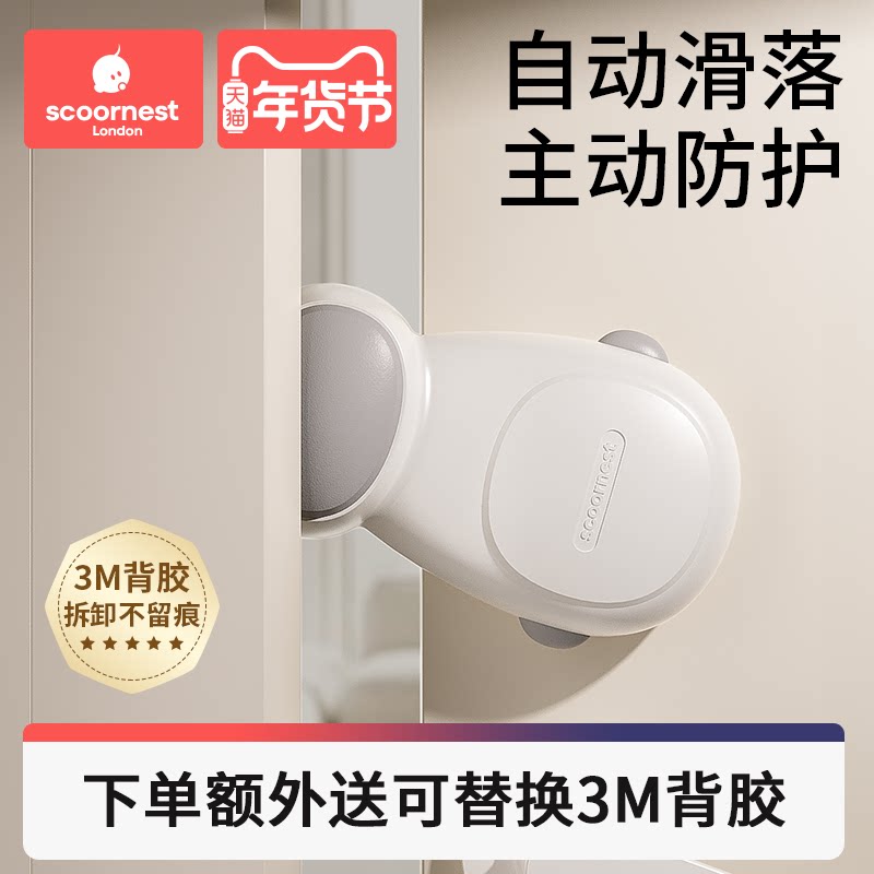 防夹手门挡自动阻门神器儿童防关门夹手宝宝安全门卡防撞门房门缝