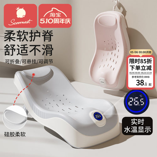 婴儿洗澡浴架可调节坐躺宝宝浴盆防滑垫新生儿浴网洗澡神器浴床托
