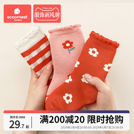 科巢婴儿袜子秋冬季可爱加厚保暖女童宝宝中筒袜加绒毛圈儿童袜子