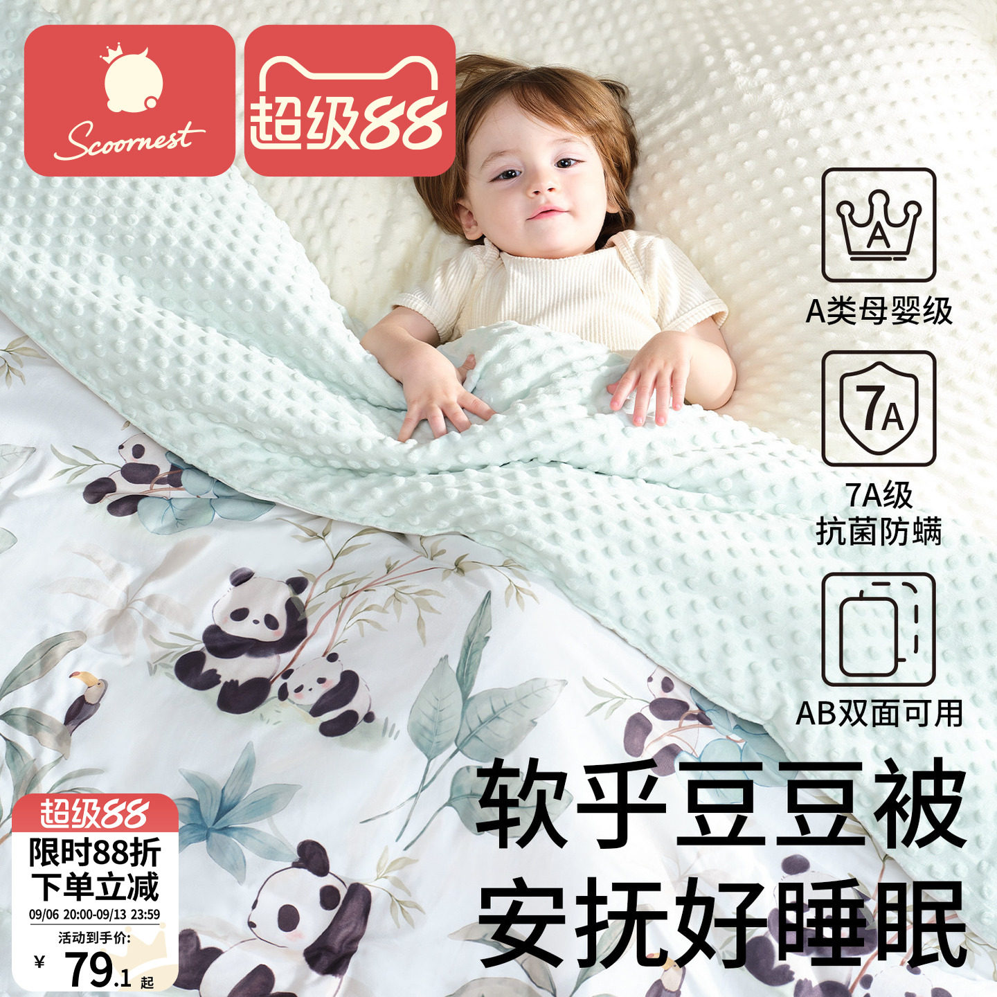 婴儿小被子春秋新生宝宝专用纯棉a类儿童盖被幼儿园豆豆四季通用