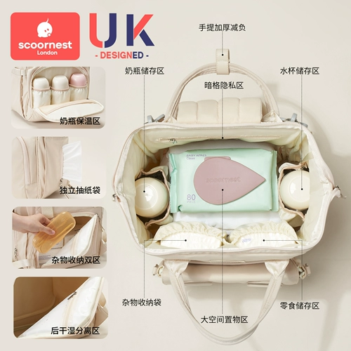 Вместительный и большой портативный универсальный рюкзак для матери и ребенка для выхода на улицу, надевается на плечо