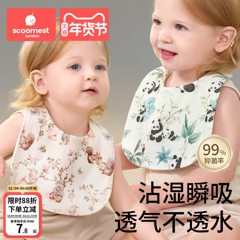 婴儿口水巾纯棉a类U型围嘴宝宝防水防吐奶新生纱布食饭兜秋冬加长,婴童用品,小围嘴,淘宝优惠券,粉丝福利购,淘宝优惠卷
