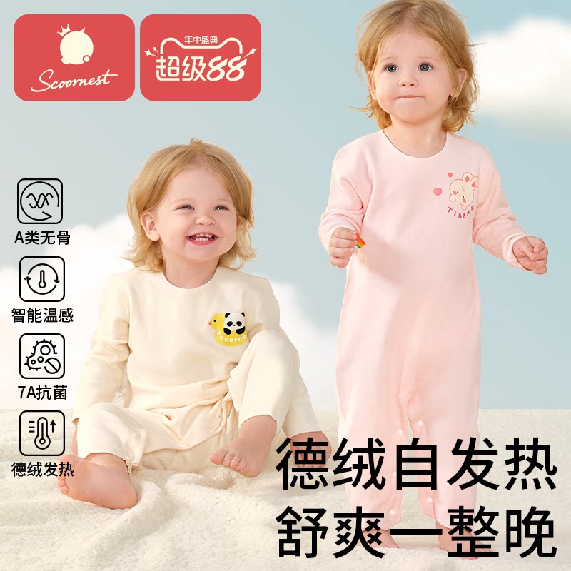 科巢德绒婴幼儿连体衣服秋冬装套头保暖内衣打底新生儿童宝宝睡衣