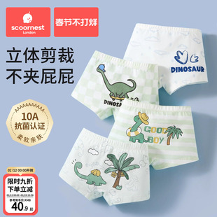 科巢男童内裤儿童纯棉四角短裤宝宝A类婴幼儿小童中大童男宝全棉