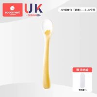 [Интегрирован] 70 ° Дополнительная пища/ложка [6-36 месяцев] Aoi Huang (включая ящик для хранения)