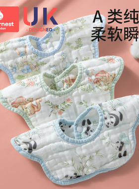 科巢婴儿围嘴口水巾纯棉吸水围兜新生口水围花瓣围脖防吐奶春夏