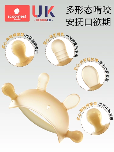 Кролик, детский защитный успокаивающий прорезыватель с грибочками-гвоздиками, 0-6 мес.