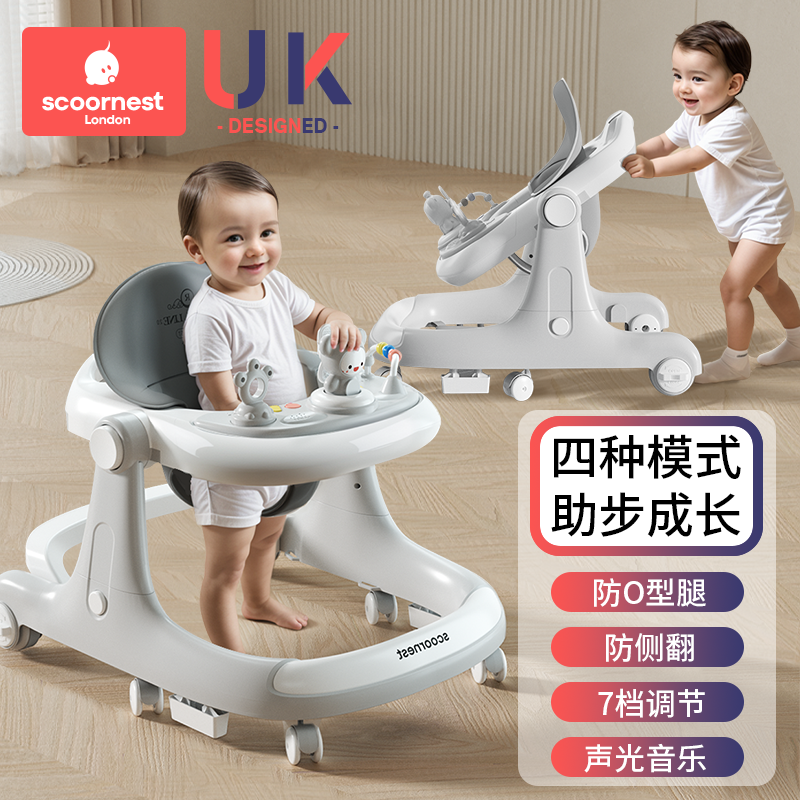 科巢婴儿学步车可坐可推防侧翻