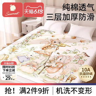 隔尿垫床单床笠婴儿幼儿园儿童防水可水洗床姨妈垫大尺寸纯棉透气